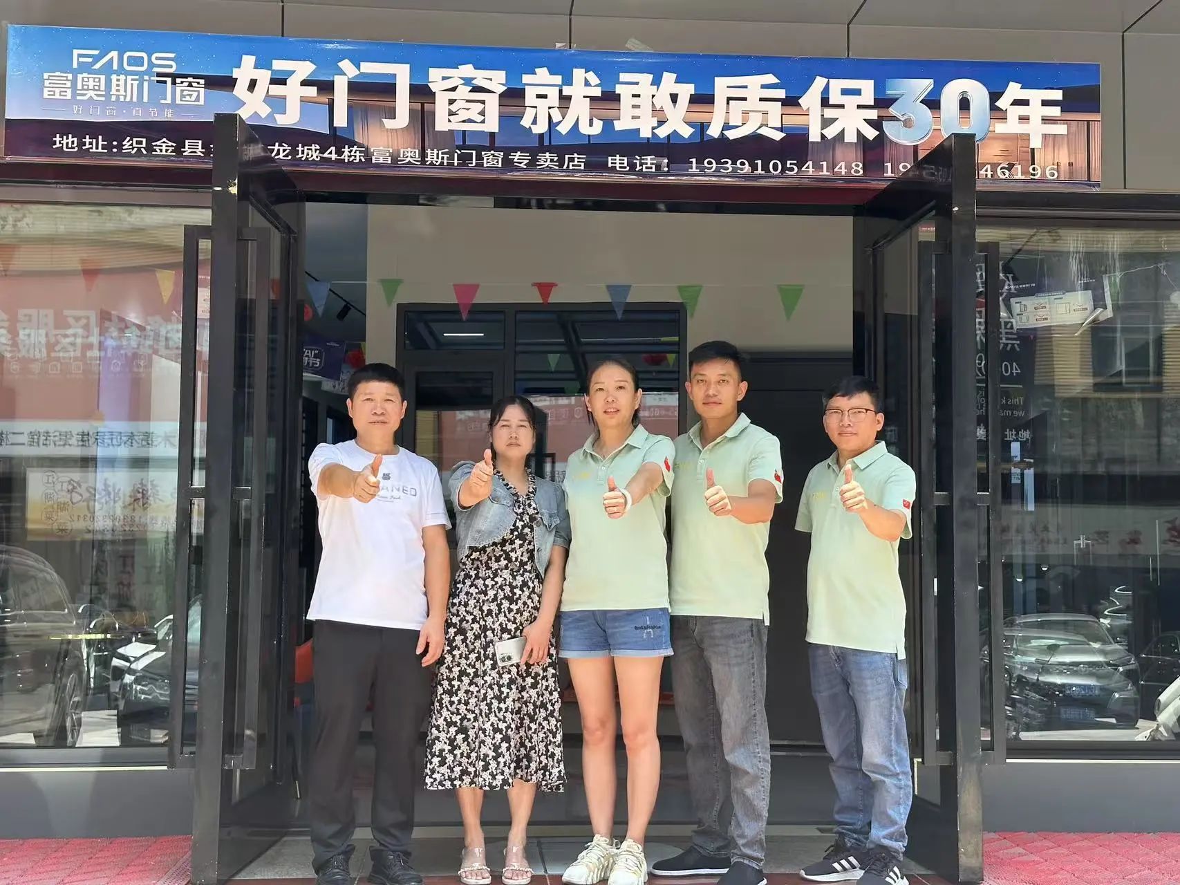 好门窗就敢质保30年 ！富奥斯门窗董事长潘慧玲莅临织金店考察指导