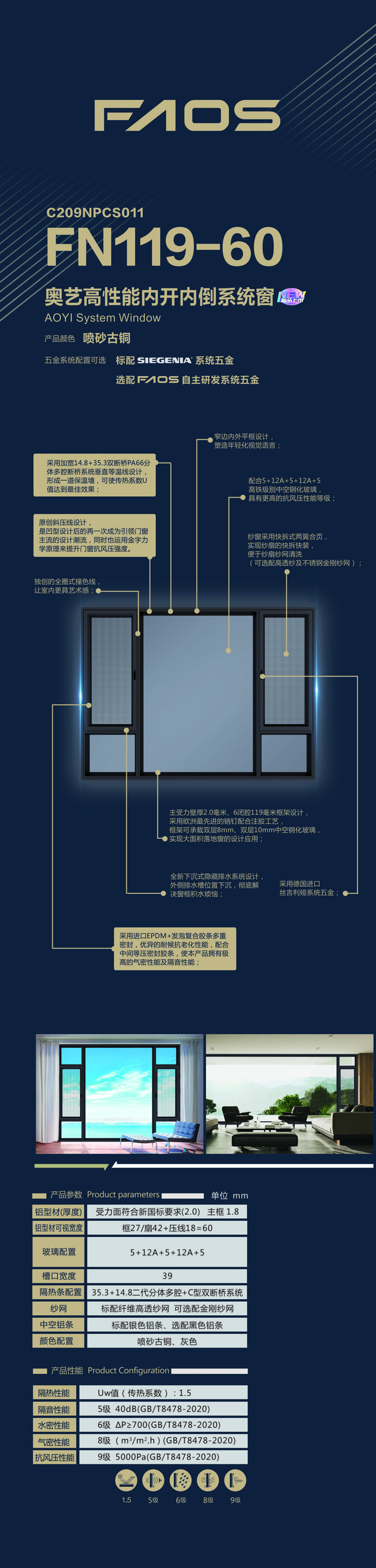 FN119-60 (图1)