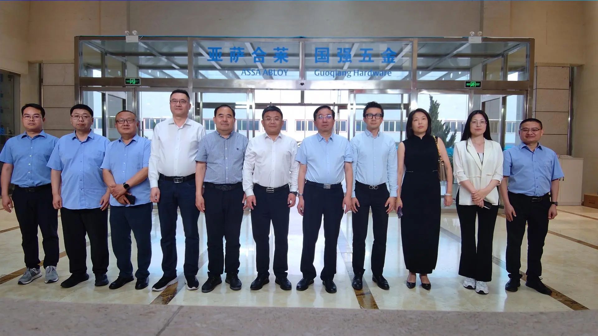 协同创新 共筑绿色未来——潘慧玲董事长及中国建筑节能协会、全联房地产商会领导参观亚萨合莱集团
